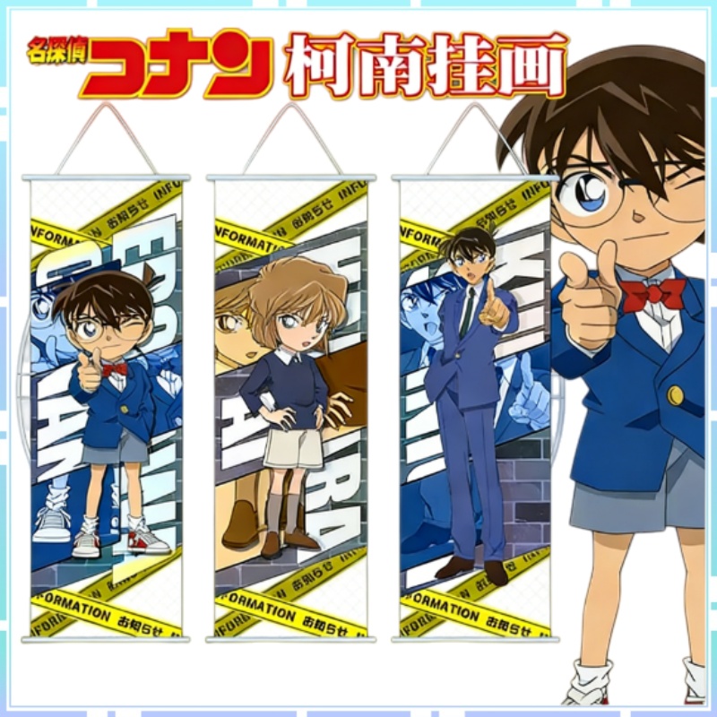 Home Decor Event - Detective Conan Hanging Paintings Home Office