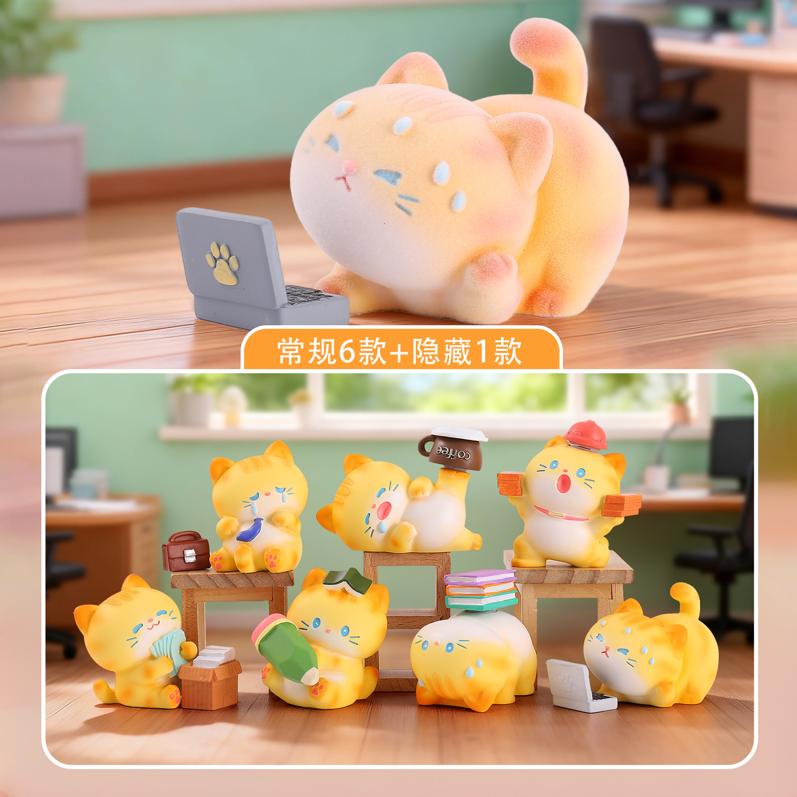 Blind Box Cartoon Orange Cat R - Home Decor Orange のレビューと価格