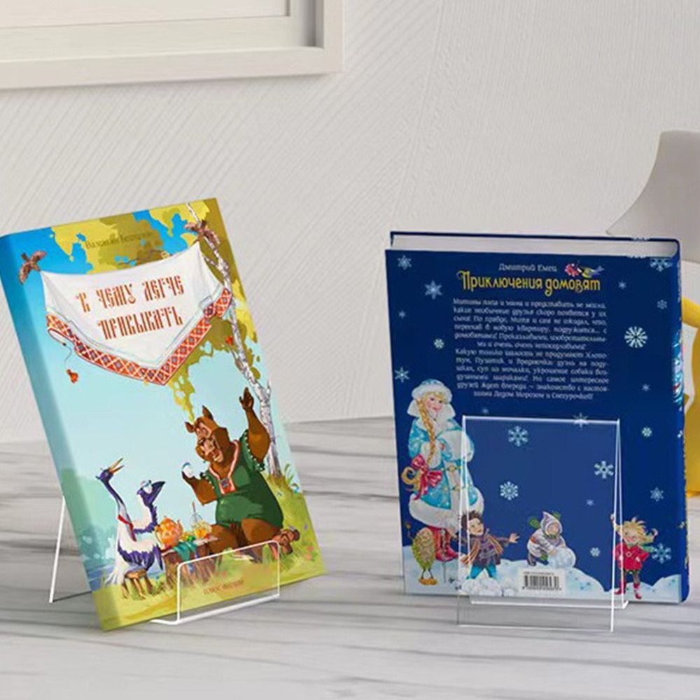 High Quality Acrylic Book Hold - Aesthetic Bookend のレビューと価格