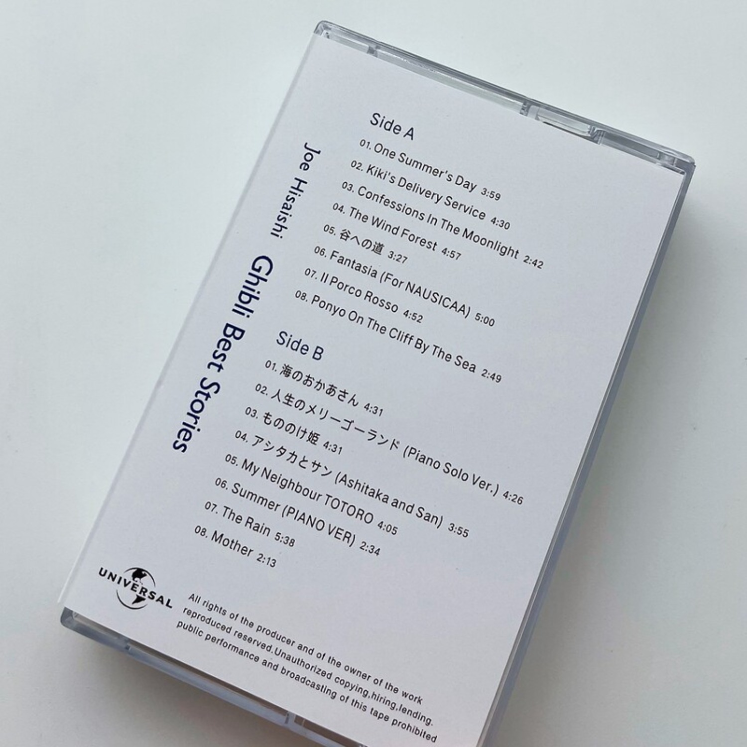 Joe Hisaishi Ghibli Best Stori - Home Decor Retro のレビューと価格