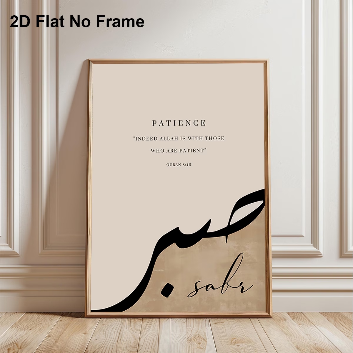 Modern,Retro Allah Is With The - Home Decor Retro のレビューと価格