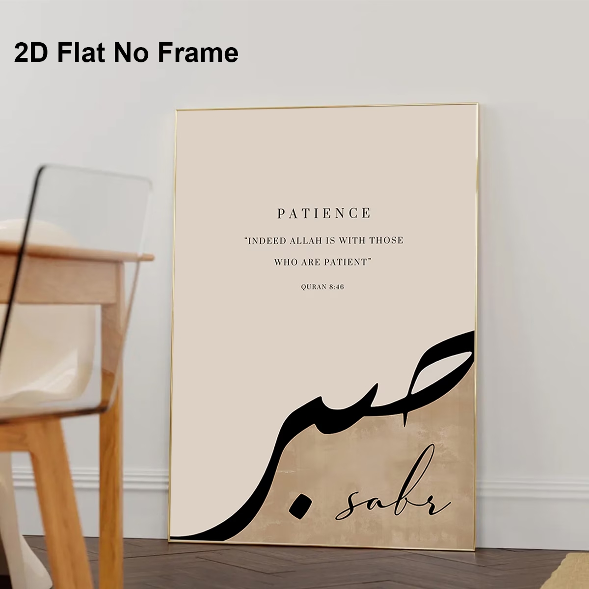 Modern,Retro Allah Is With The - Home Decor Retro のレビューと価格