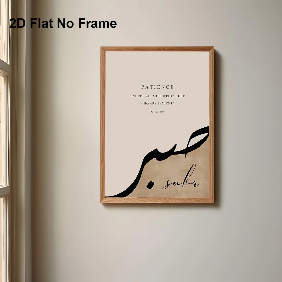 Modern,Retro Allah Is With The - Home Decor Retro のレビューと価格