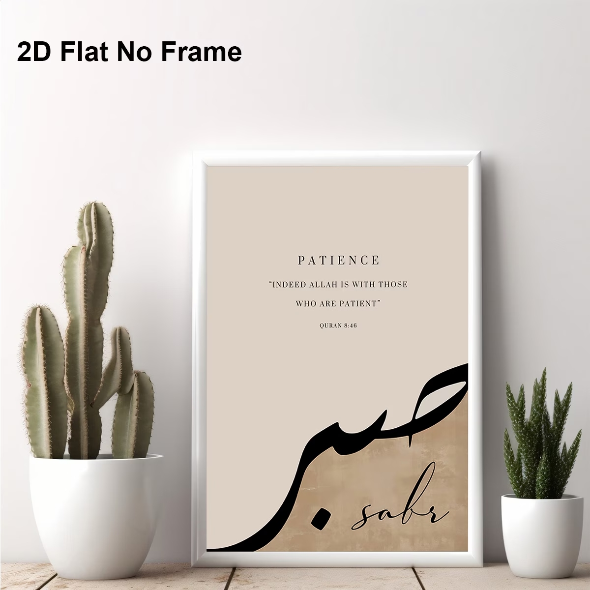Modern,Retro Allah Is With The - Home Decor Retro のレビューと価格