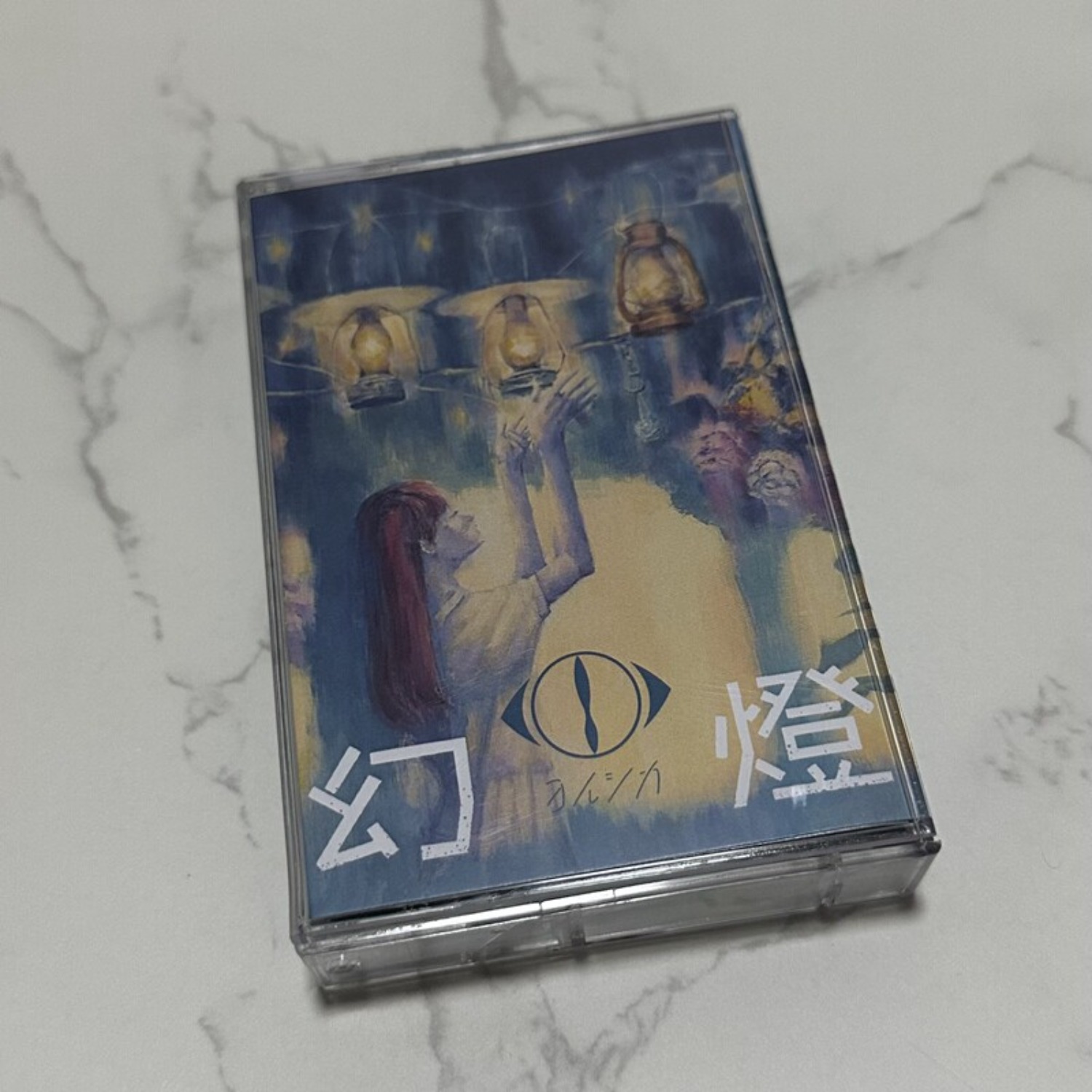 Rare Sealed Yorushika Gentou J - Home Decor Retro のレビューと価格