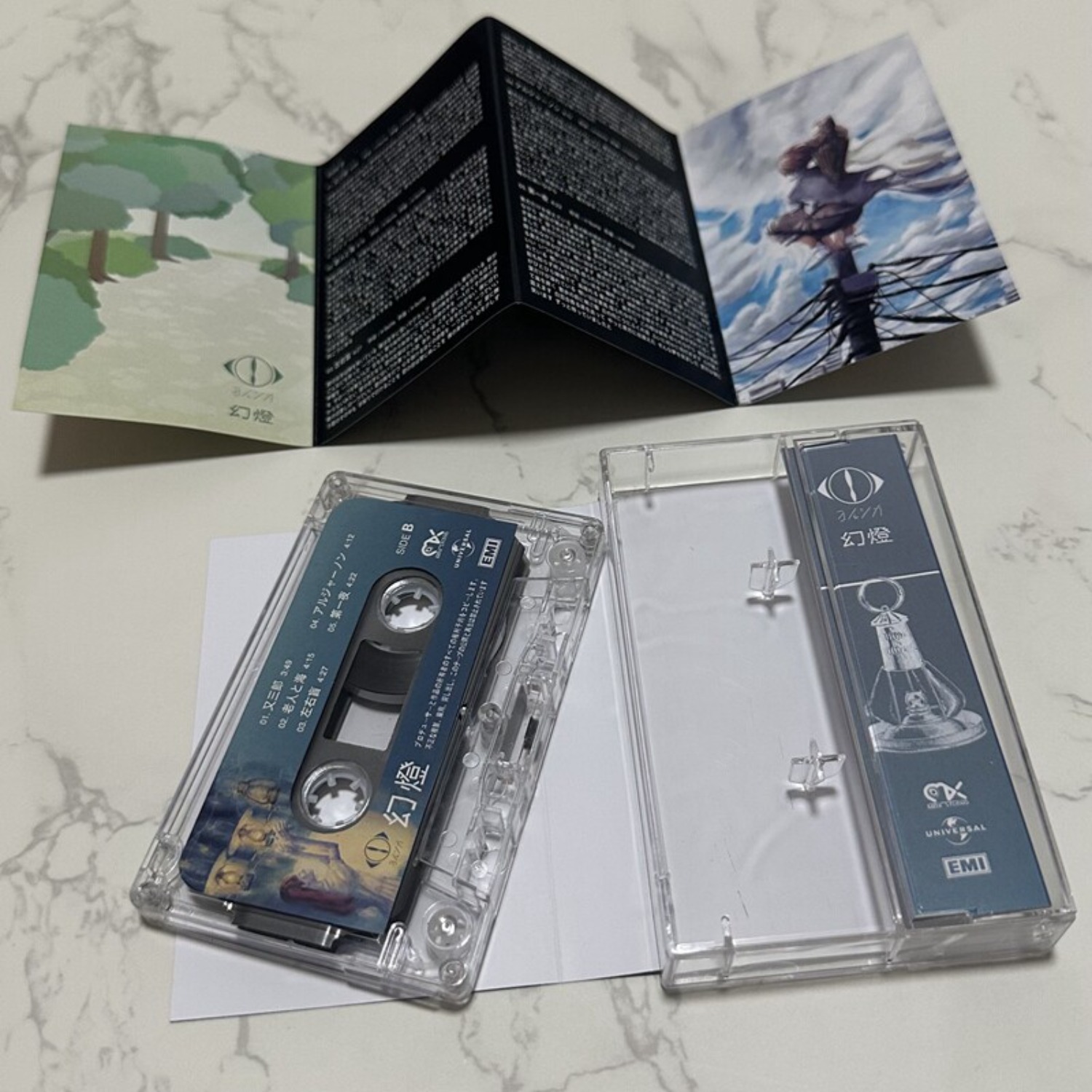 Rare Sealed Yorushika Gentou J - Home Decor Retro のレビューと価格
