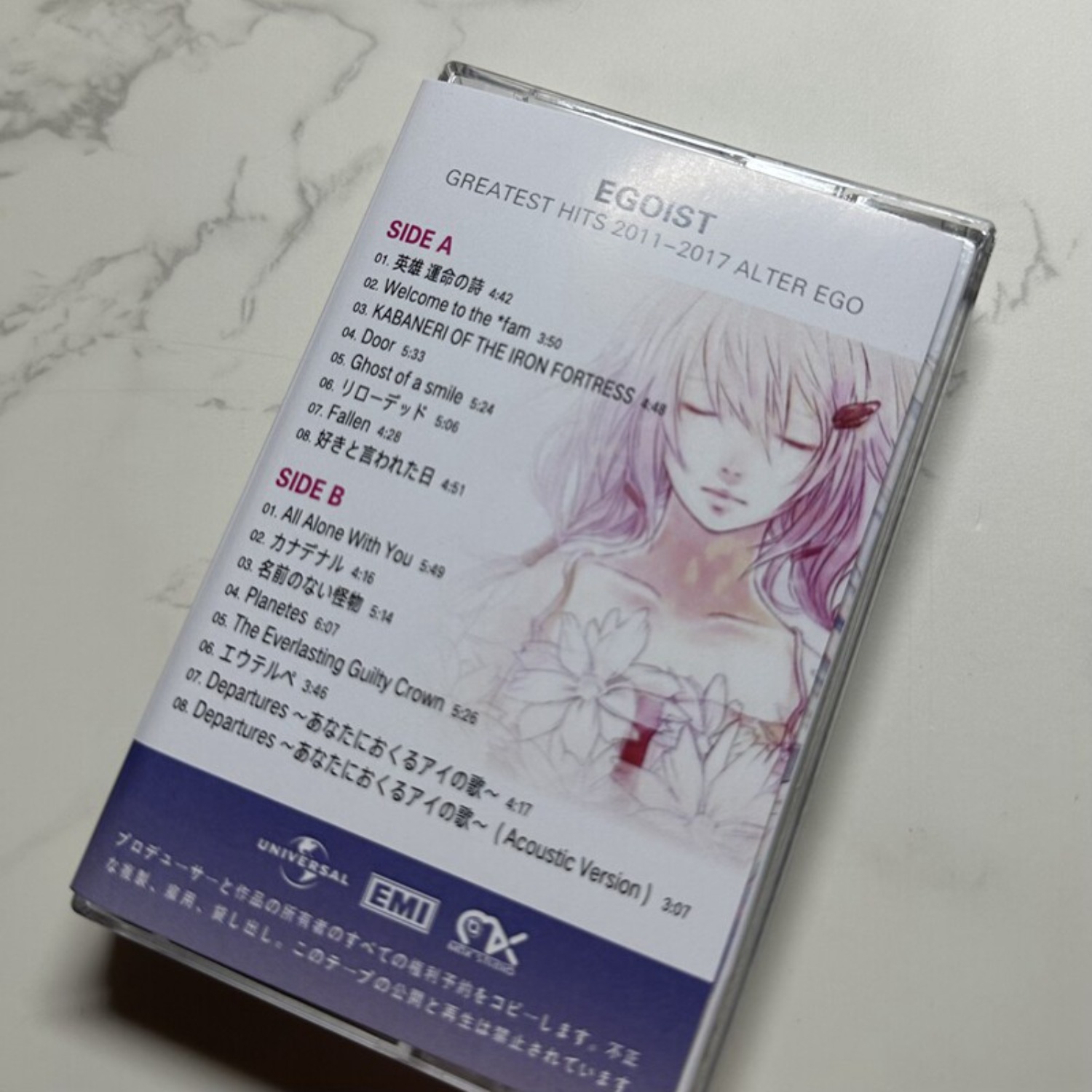 EGOIST Greatest Hits  ALTER EG - Home Decor Retro のレビューと価格