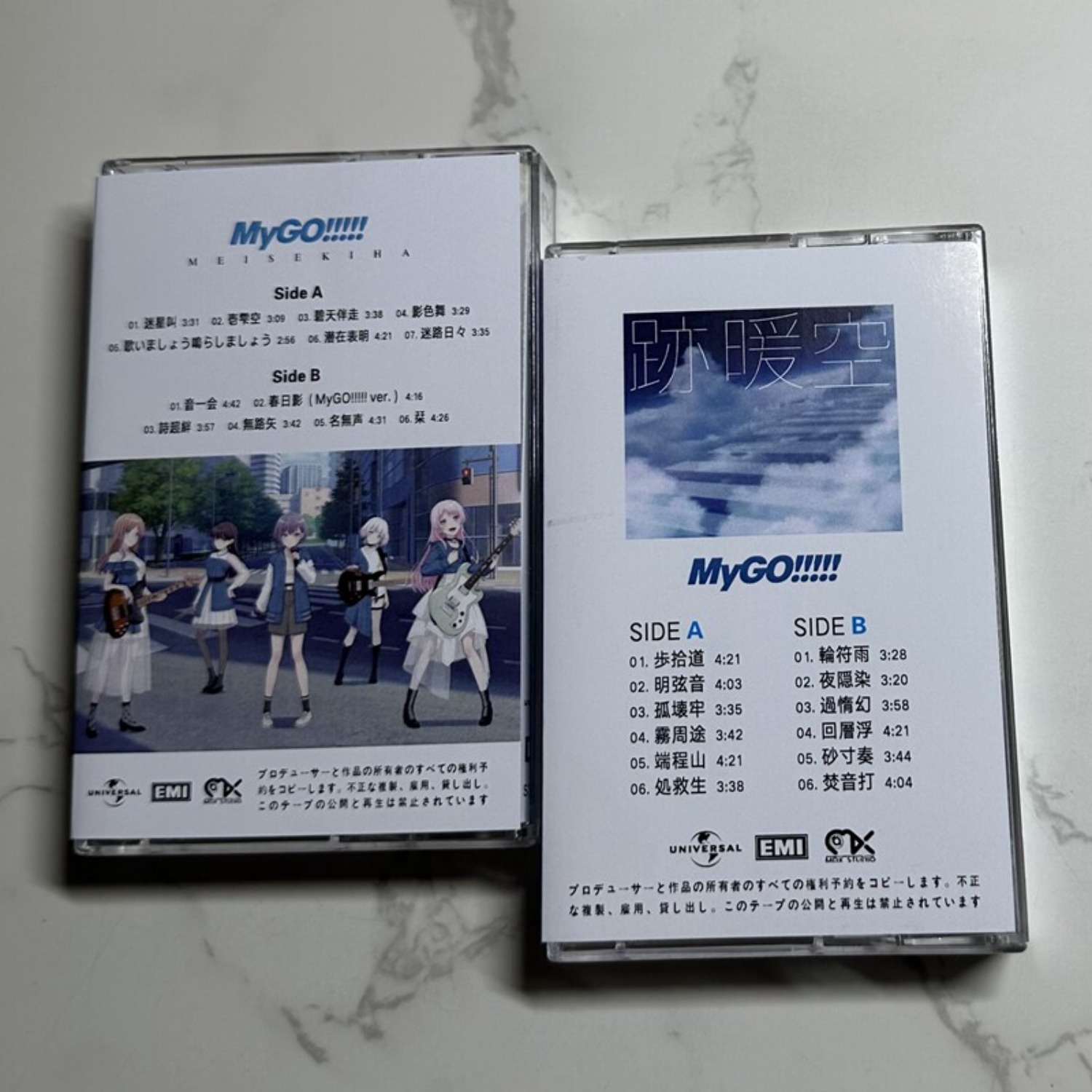 MyGO!!!!! Meisekiha & Michi J- - Home Decor Retro のレビューと価格