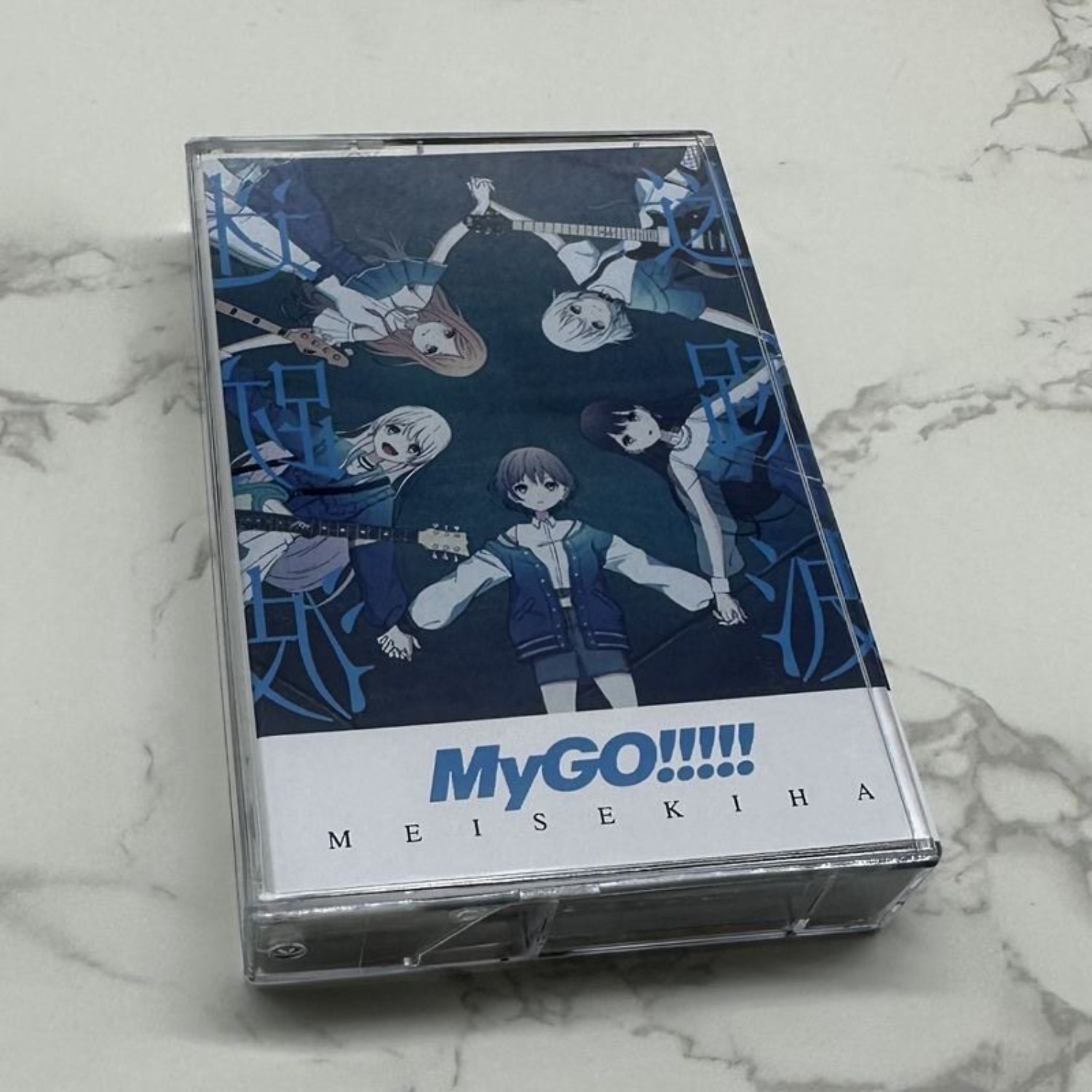 MyGO!!!!! Meisekiha & Michi J- - Home Decor Retro のレビューと価格