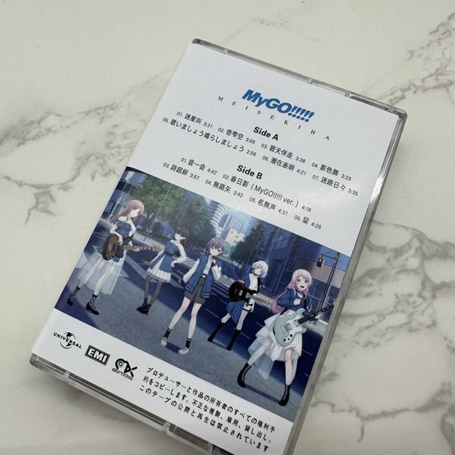 MyGO!!!!! Meisekiha & Michi J- - Home Decor Retro のレビューと価格